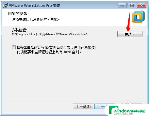 vmware14下载地址 VMware14软件安装包下载教程