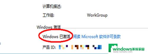 怎样安装ghost win7系统 ghost安装win10/win7双系统教程