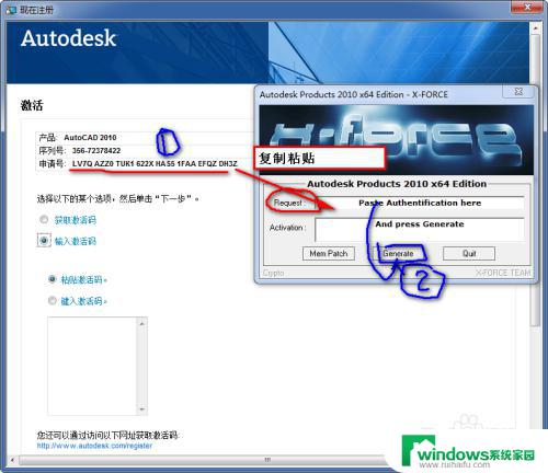 win10怎么安装cad2010破解版 cad2010如何安装及破解注册