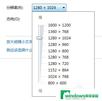 win10非最佳模式怎么弄 电脑显示器出现非最佳模式怎么办