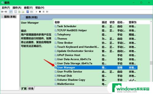 鼠标右击显示设置打不开 Win10系统右键菜单属性设置打不开的解决方法