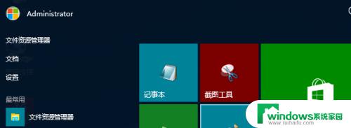 怎样安装ghost win7系统 ghost安装win10/win7双系统教程