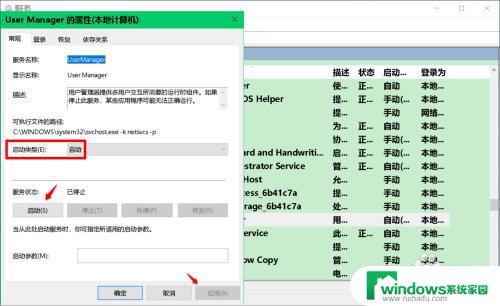 鼠标右击显示设置打不开 Win10系统右键菜单属性设置打不开的解决方法