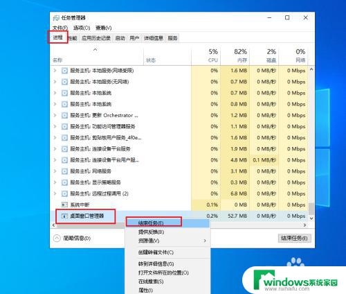 win键无响应 如何修复Win10键盘上的win键无反应