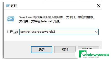 关闭登陆到windows 如何关闭win10登录界面