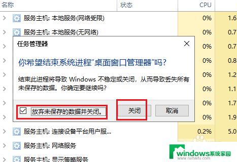 win键无响应 如何修复Win10键盘上的win键无反应