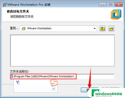 vmware14下载地址 VMware14软件安装包下载教程