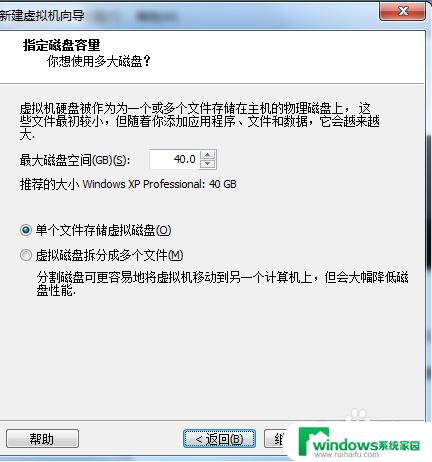 虚拟机中如何装gho系统 使用虚拟机安装gho系统的注意事项