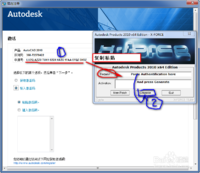 win10怎么安装cad2010破解版 cad2010如何安装及破解注册
