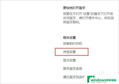 苹果耳机可以连windows电脑吗 Windows电脑如何连接AirPods耳机