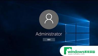 关闭登陆到windows 如何关闭win10登录界面