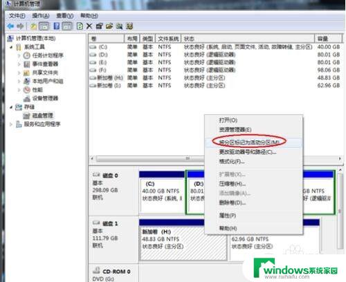 怎样给移动硬盘装系统 如何在移动硬盘上安装macOS系统