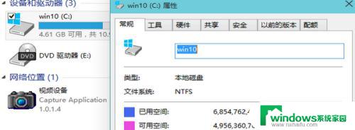 怎样安装ghost win7系统 ghost安装win10/win7双系统教程