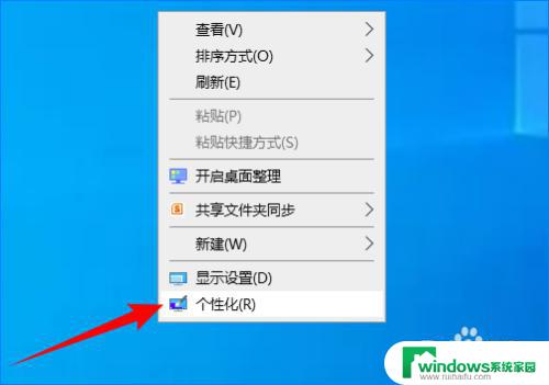 如何把背景变成黑色 深色模式怎么设置在Windows10中