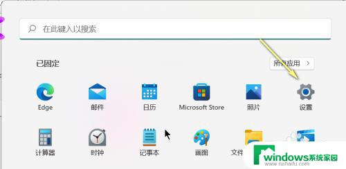 电脑摄像头怎么打开win11 Win11摄像头黑屏或模糊怎么解决