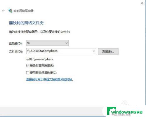 win11如何连接nas 群晖NAS在Windows和Mac电脑上的访问方法