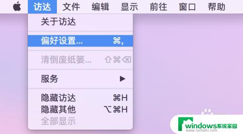 win11如何连接nas 群晖NAS在Windows和Mac电脑上的访问方法