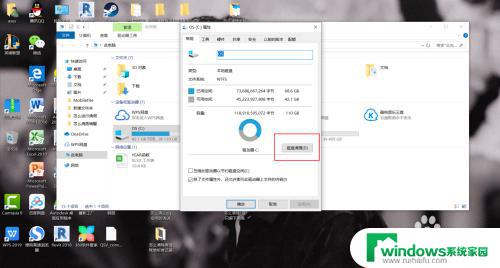 win11怎么把c盘删得只剩系统 C盘怎么清理只删除多余文件