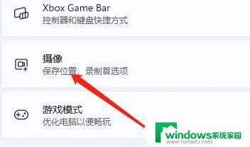 win11自带录屏怎么调画质 win11录屏画质优化步骤