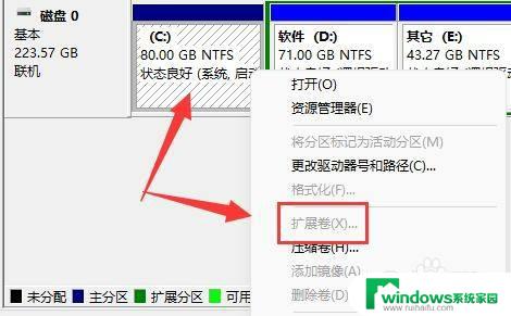 win11d盘分小了怎么重新分配 win11怎么把D盘空间合并到C盘