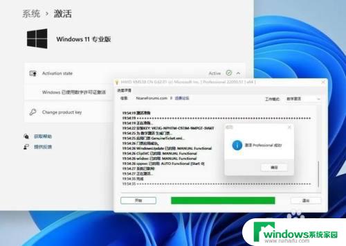 新笔记本电脑怎么激活windows11 Win11激活工具怎么用