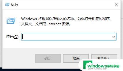 win11打开显示设置没有关联 win10个性化选项打不开怎么办