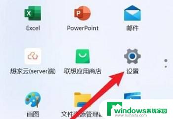 win11自带录屏怎么调画质 win11录屏画质优化步骤