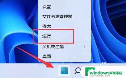 win11产品密钥在哪 如何查看win11密钥