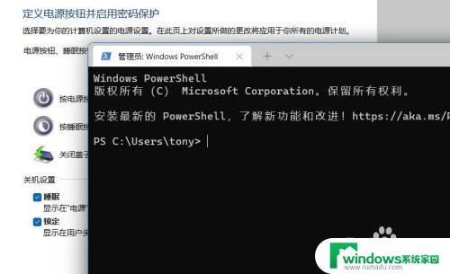 win11只有睡眠没有休眠 Windows11如何设置休眠选项