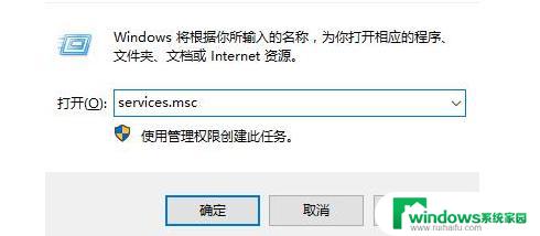 win11打开显示设置没有关联 win10个性化选项打不开怎么办