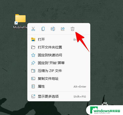 win11任务栏文件夹 Windows 11如何将任意文件夹快速固定到任务栏