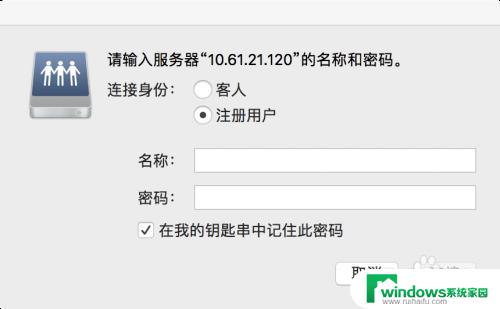 win11如何连接nas 群晖NAS在Windows和Mac电脑上的访问方法