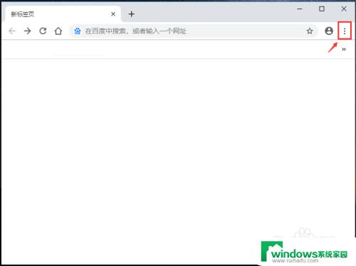 win11怎么把谷歌浏览器设置成默认浏览器 电脑上Chrome浏览器如何设置为默认浏览器