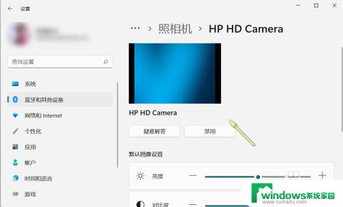 电脑摄像头怎么打开win11 Win11摄像头黑屏或模糊怎么解决