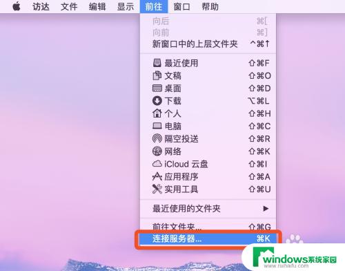 win11如何连接nas 群晖NAS在Windows和Mac电脑上的访问方法