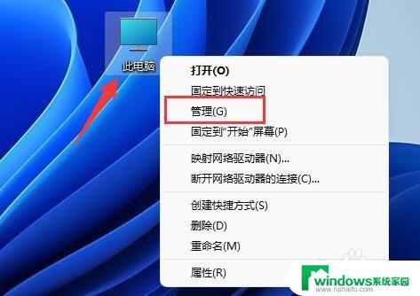 win11d盘分小了怎么重新分配 win11怎么把D盘空间合并到C盘