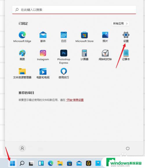 win11怎么看屏幕刷新率 Windows11显示器刷新率设置方法