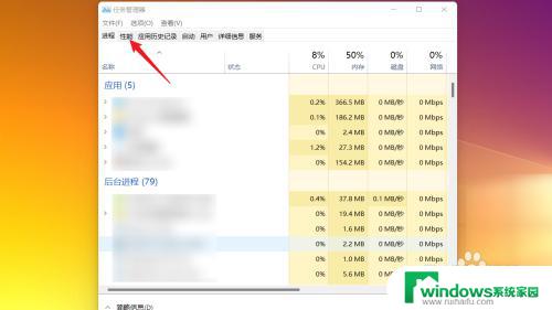 win11看cpu使用率 WIN11系统电脑如何检测CPU利用率