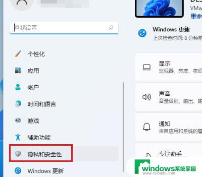 win11打开麦克风 Win11麦克风访问权限在哪里设置