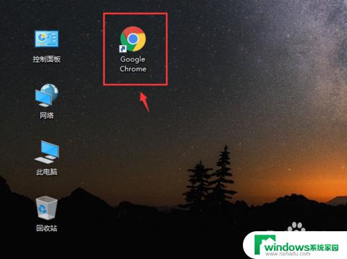 win11怎么把谷歌浏览器设置成默认浏览器 电脑上Chrome浏览器如何设置为默认浏览器