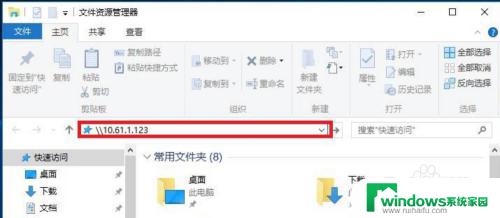 win11如何连接nas 群晖NAS在Windows和Mac电脑上的访问方法