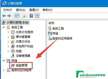 win11d盘分小了怎么重新分配 win11怎么把D盘空间合并到C盘