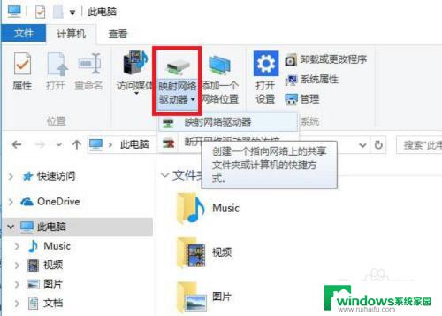 win11如何连接nas 群晖NAS在Windows和Mac电脑上的访问方法