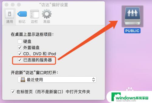 win11如何连接nas 群晖NAS在Windows和Mac电脑上的访问方法