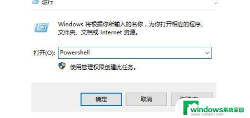 win11打开显示设置没有关联 win10个性化选项打不开怎么办