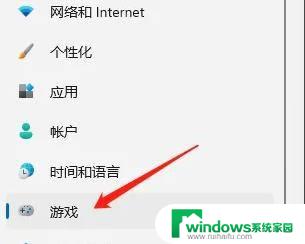 win11自带录屏怎么调画质 win11录屏画质优化步骤