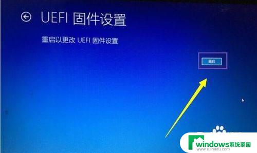 机械师笔记本u盘启动快捷键：如何设置？