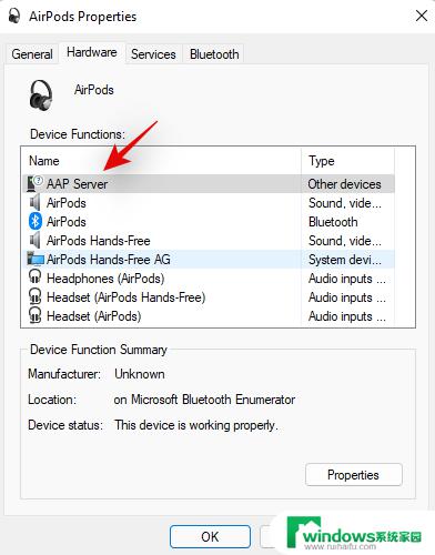 Windows 11搜不到AirPods？解决方法在这里！