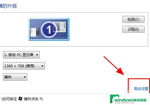 win11连接hdmi没反应 电脑连接显示器HDMI无法识别怎么办