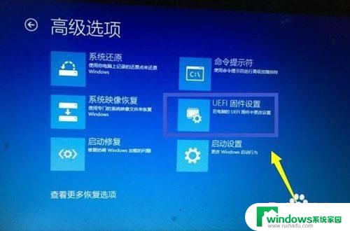 机械师笔记本u盘启动快捷键：如何设置？